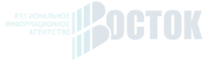 РИА ВОСТОК